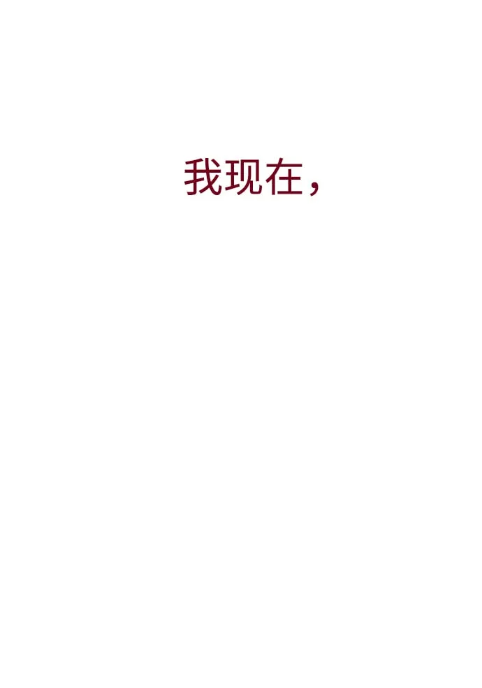 第1话 第6页