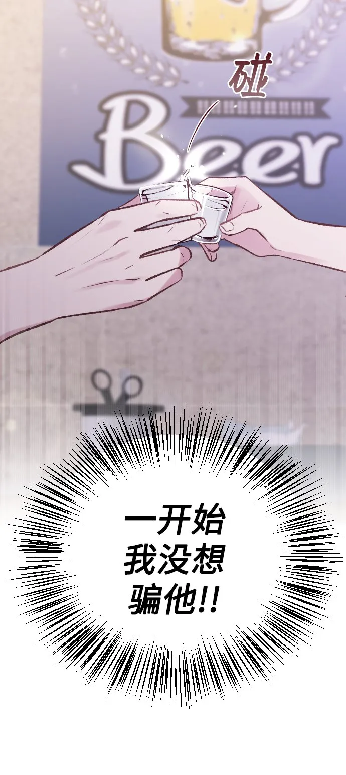 第1话 第9页