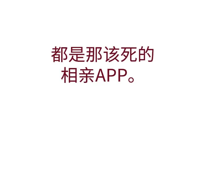 第1话 第15页