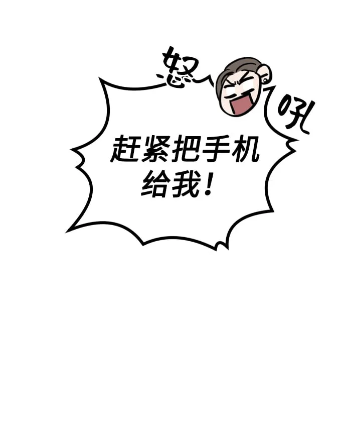 第1话 第17页