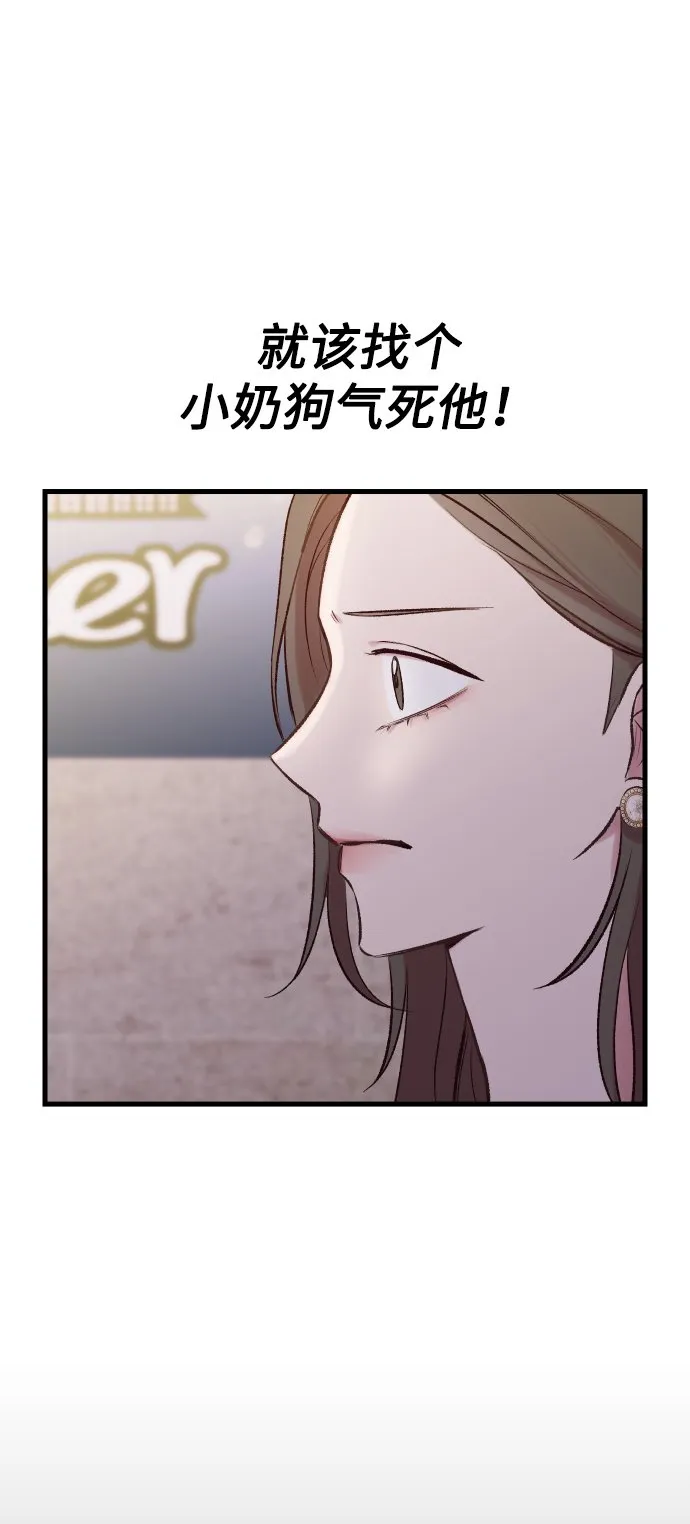 第1话 第20页
