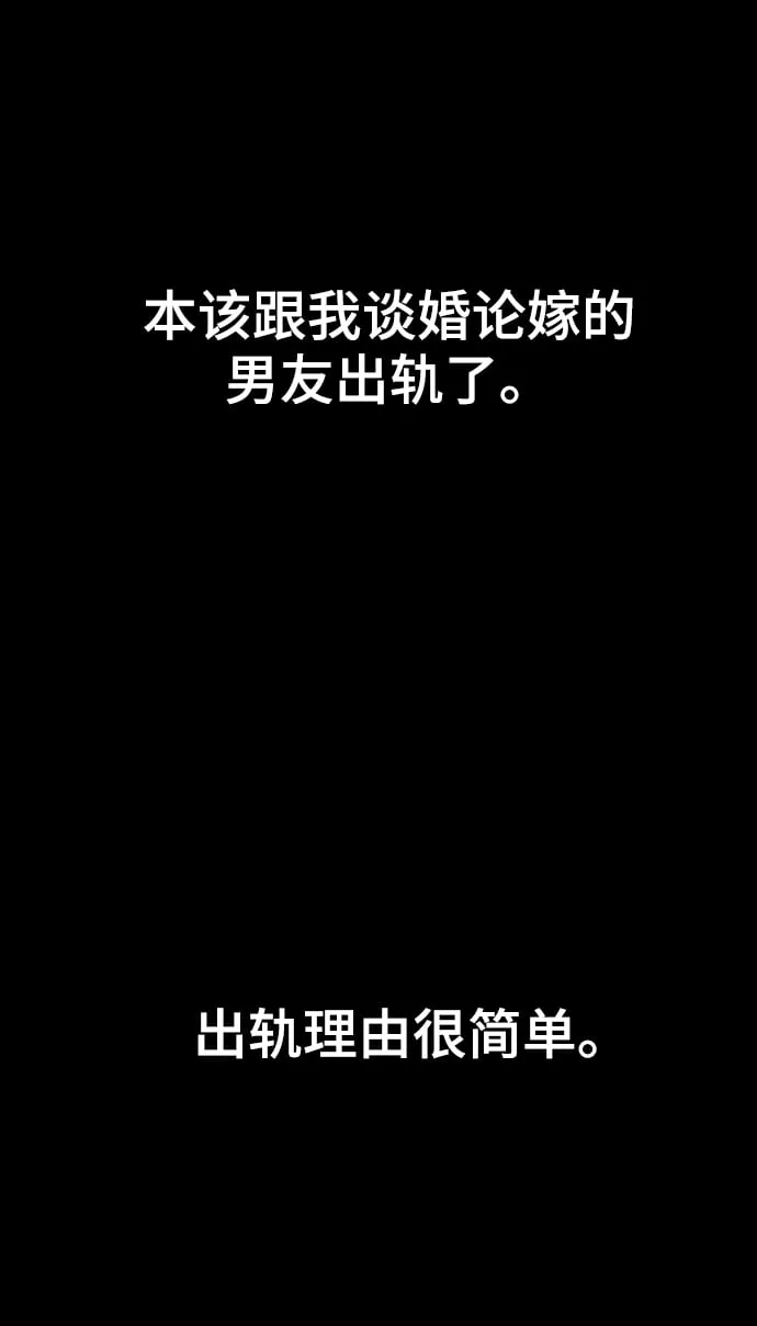 第1话 第23页
