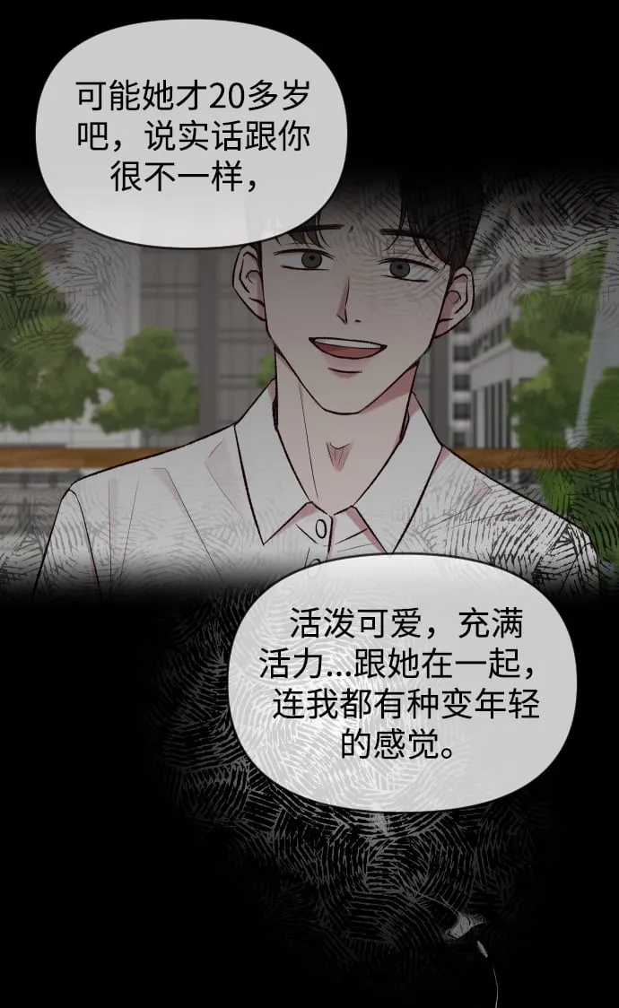 第1话 第24页