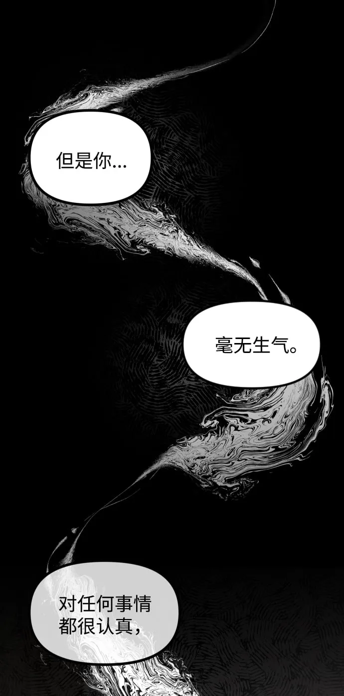 第1话 第25页