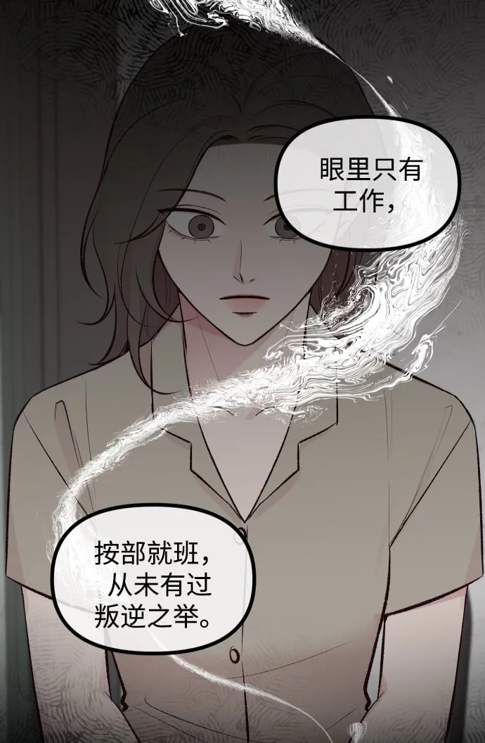 第1话 第26页
