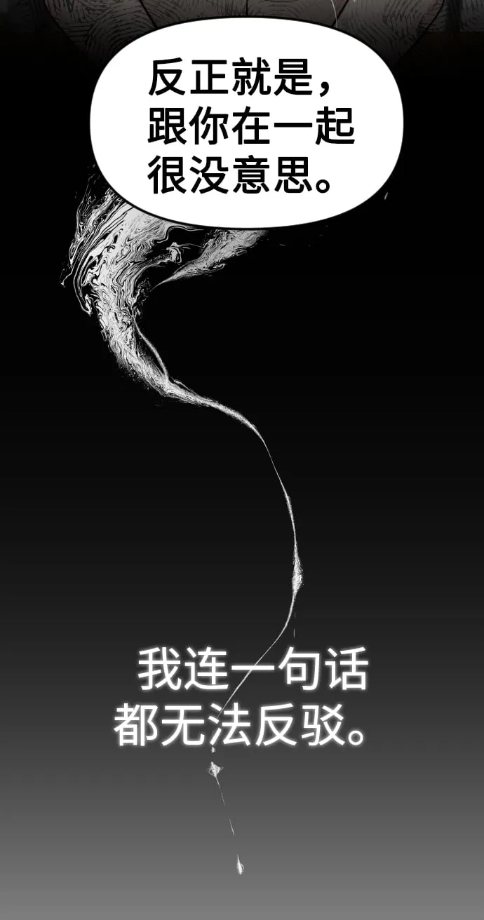 第1话 第27页