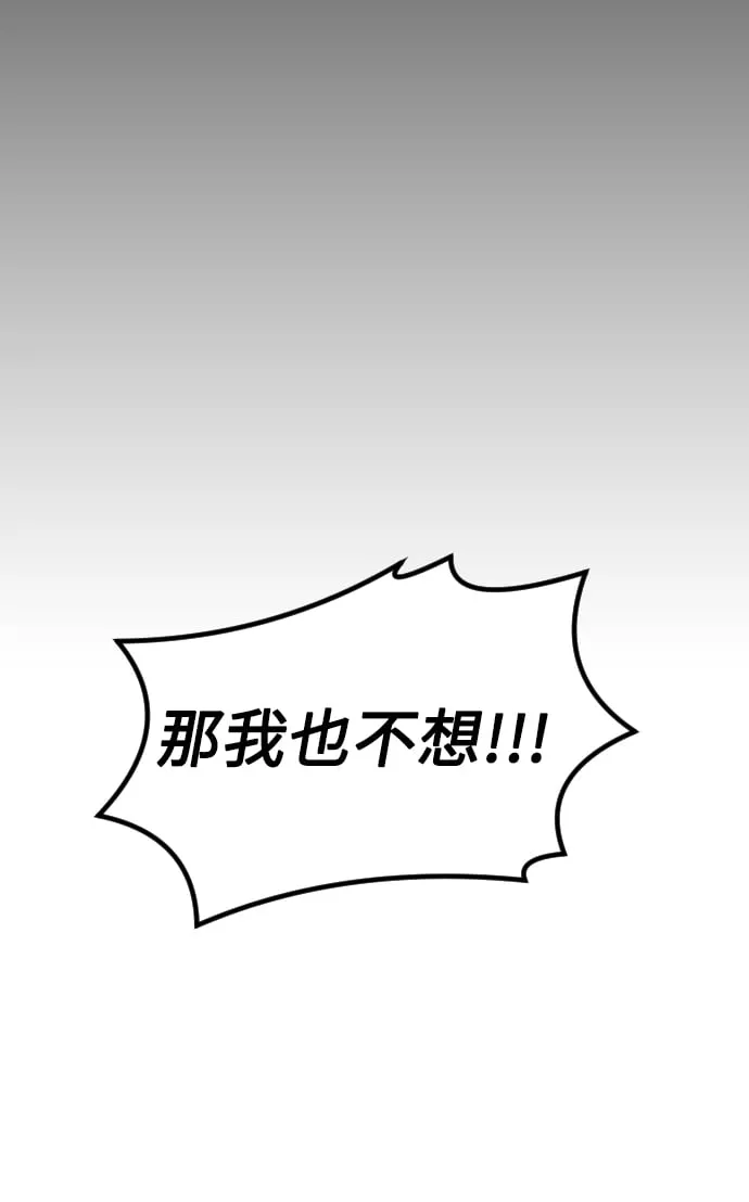 第1话 第28页