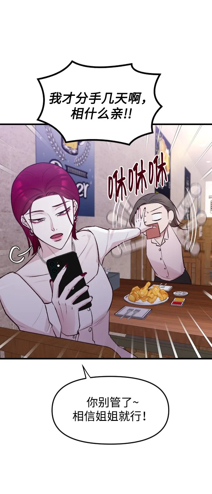 第1话 第29页