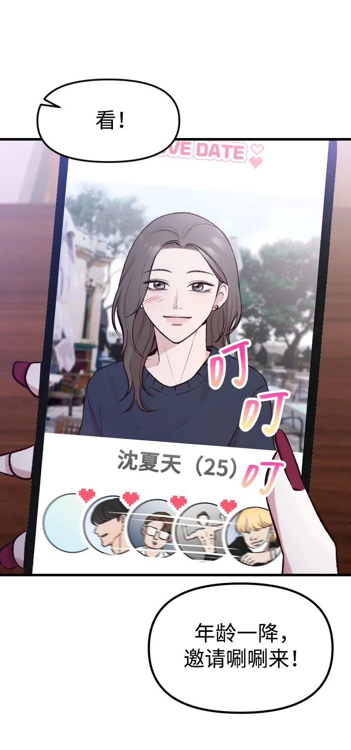 第1话 第30页