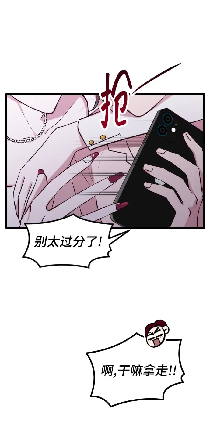 第1话 第33页