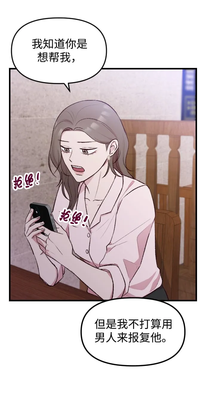 第1话 第34页