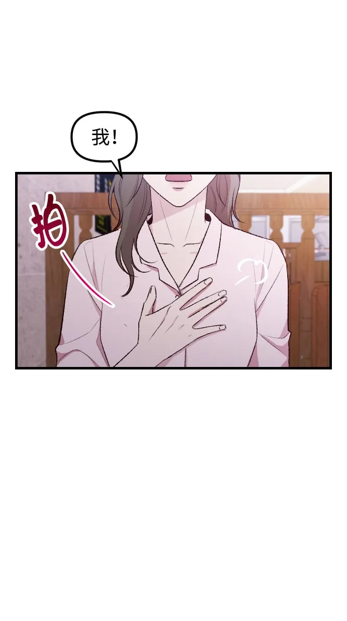 第1话 第35页