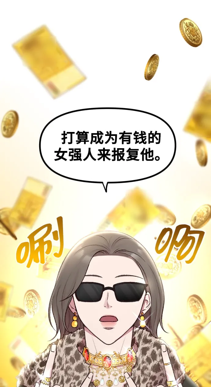 第1话 第36页