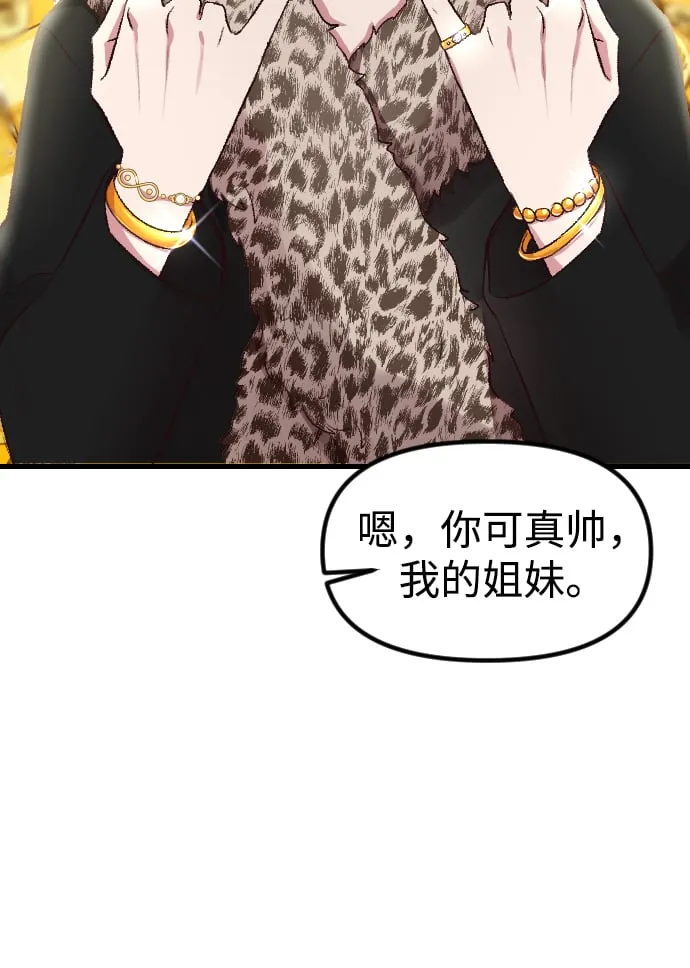 第1话 第37页