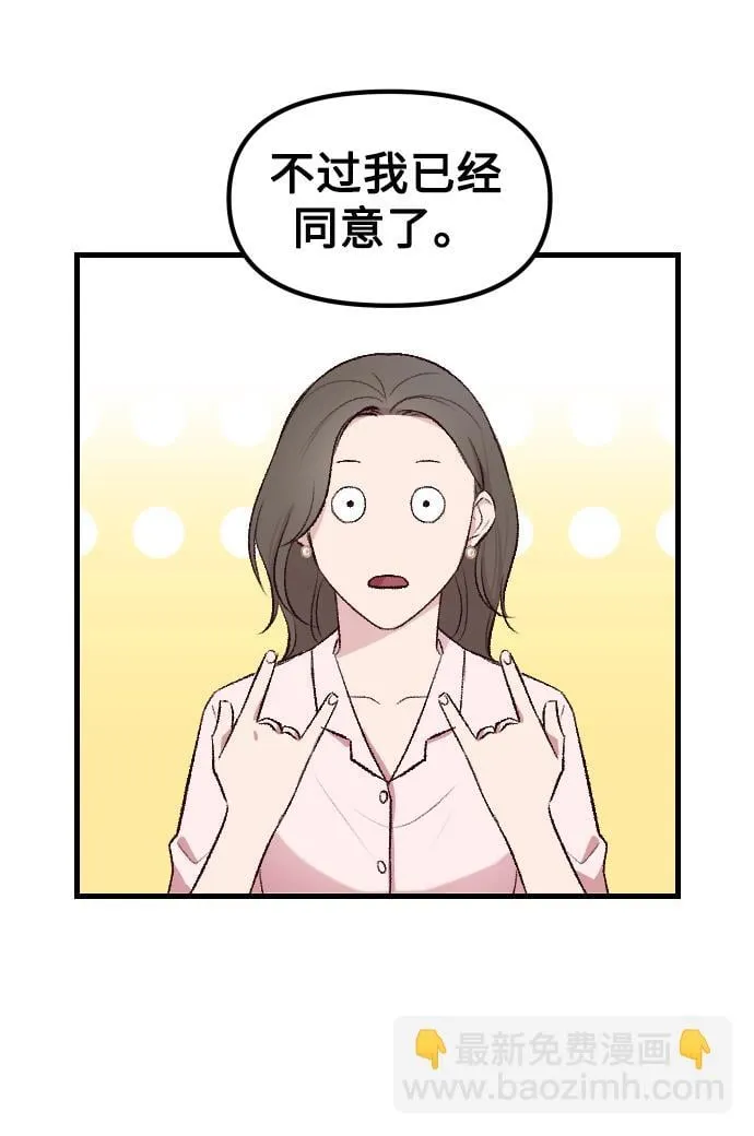 第1话 第38页