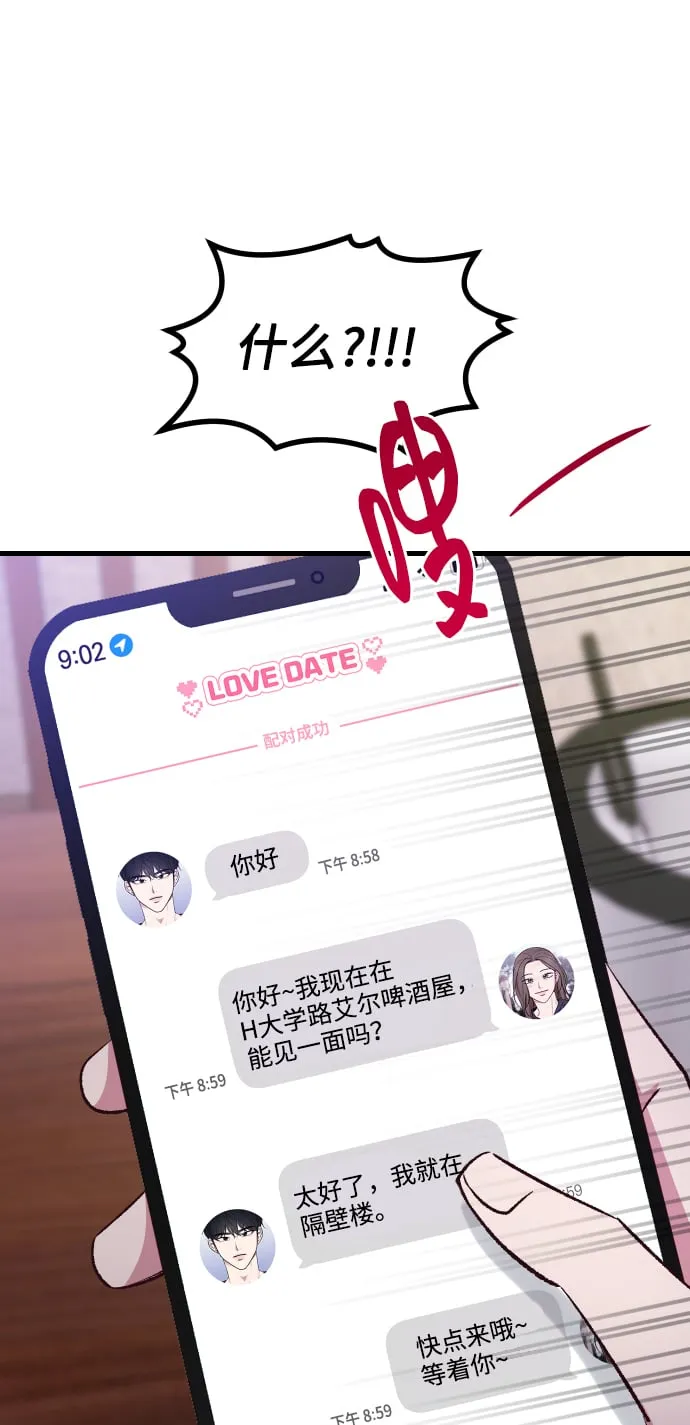第1话 第39页