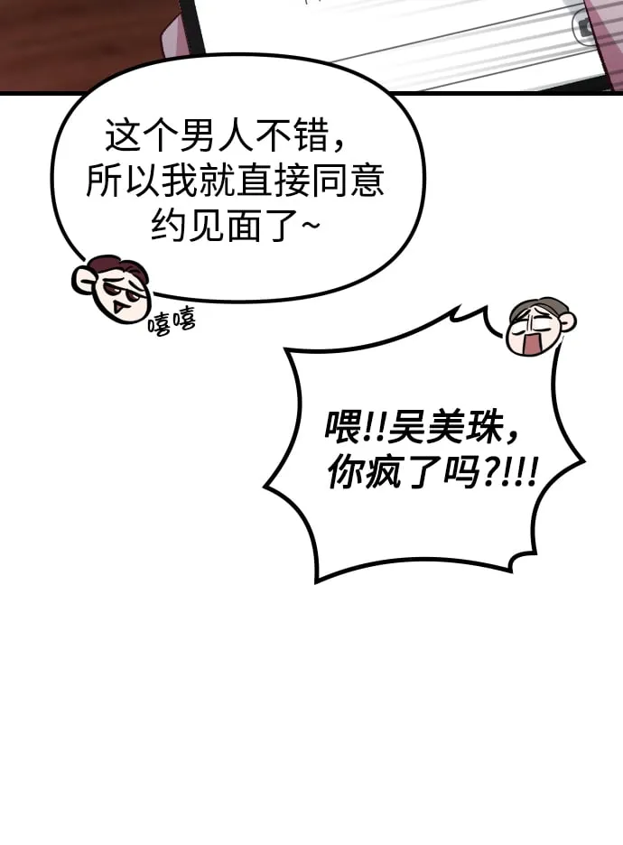 第1话 第40页