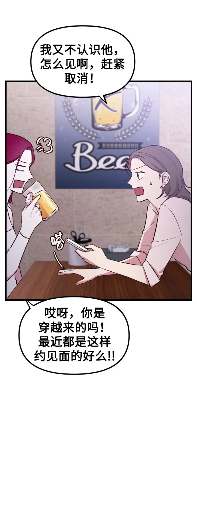 第1话 第41页