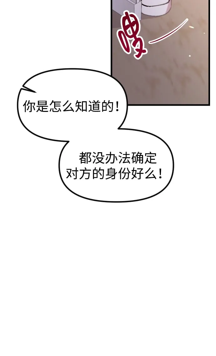 第1话 第43页