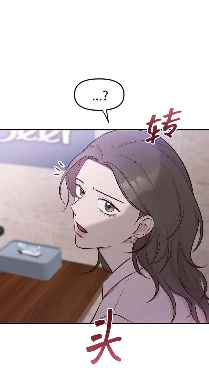 第1话 第46页