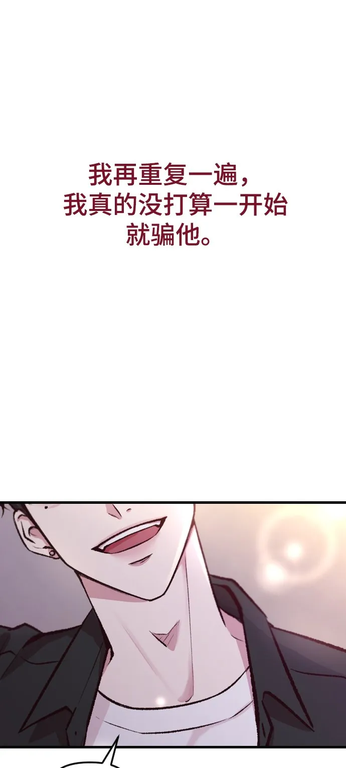 第1话 第47页