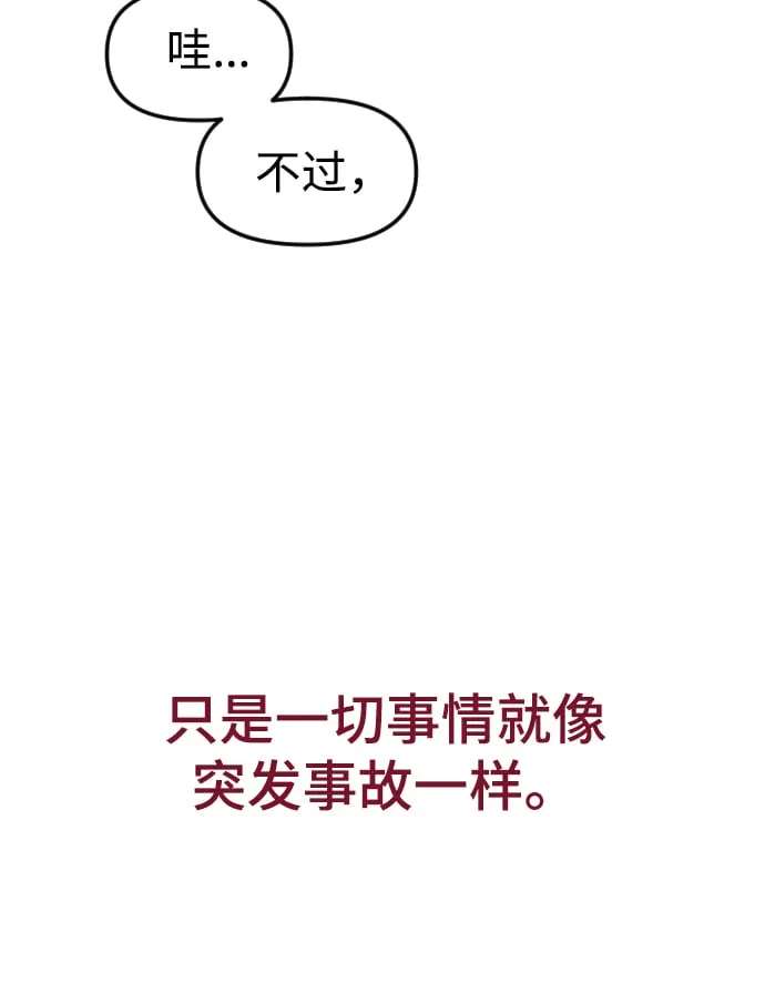 第1话 第48页