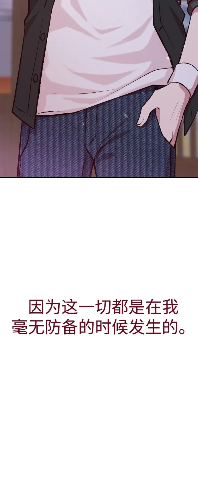 第1话 第50页