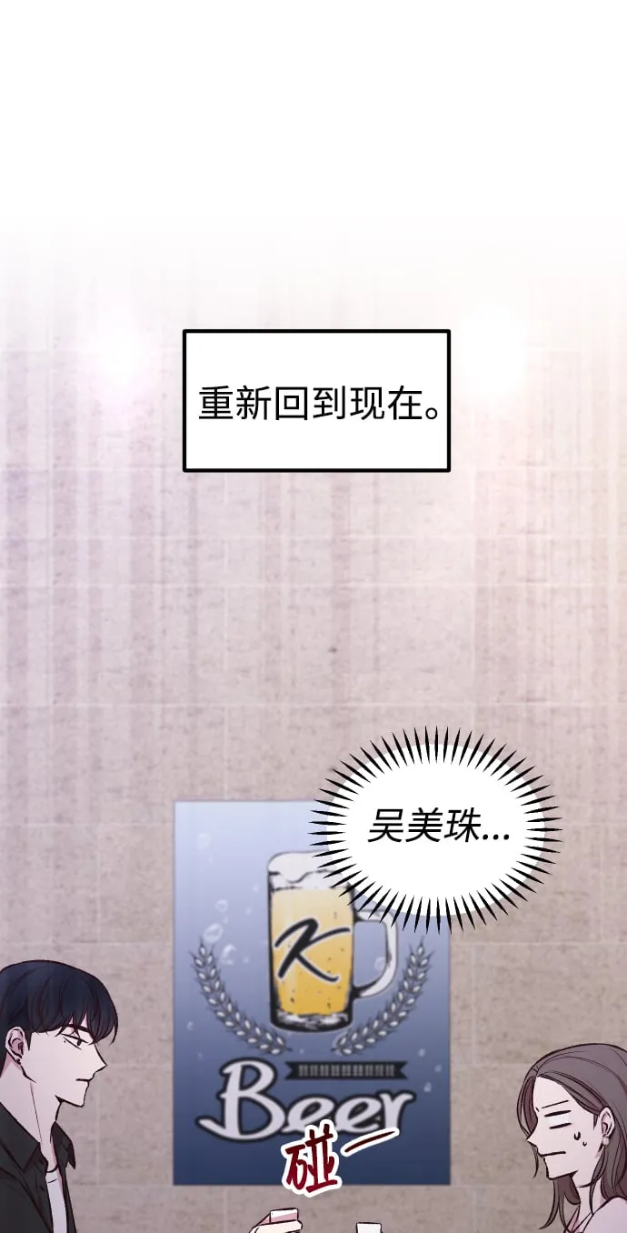 第1话 第51页