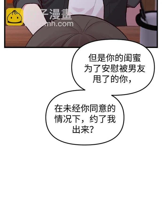 第1话 第55页