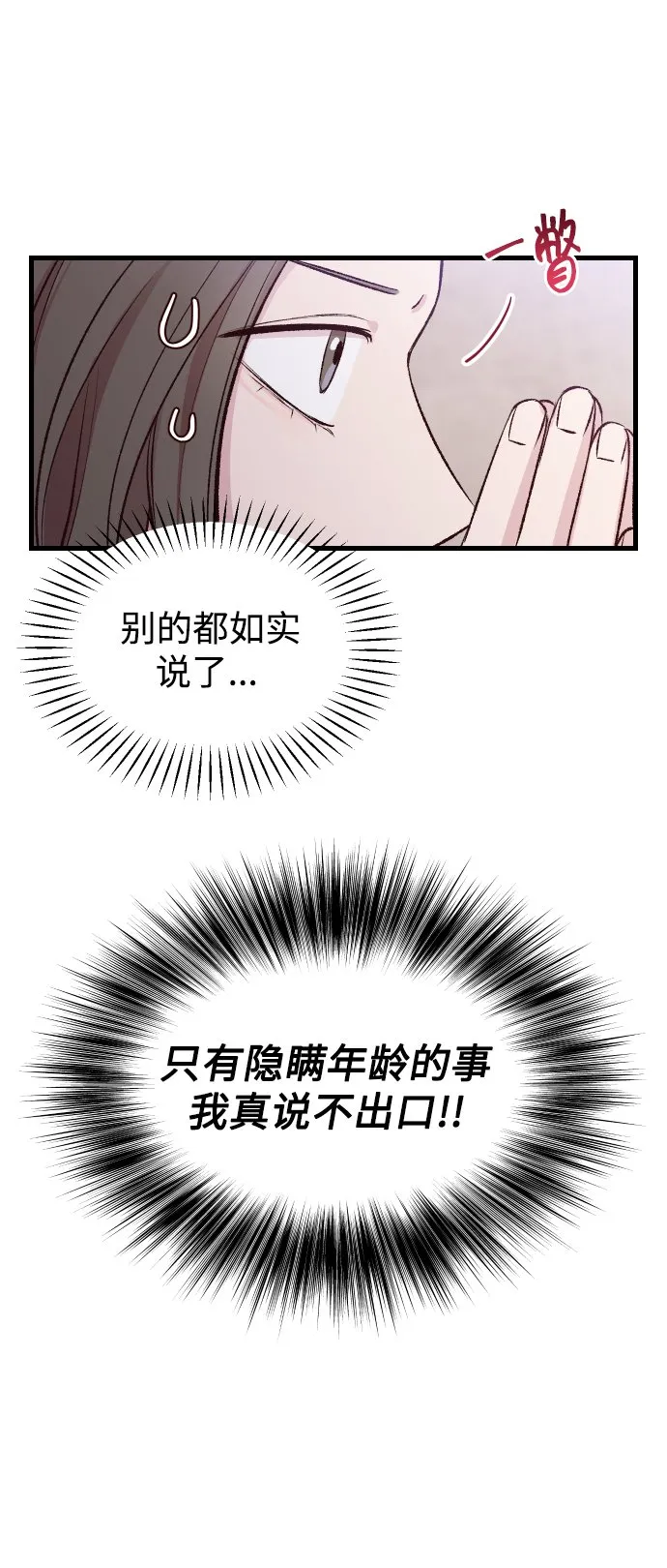 第1话 第57页