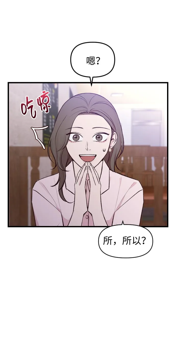 第1话 第59页