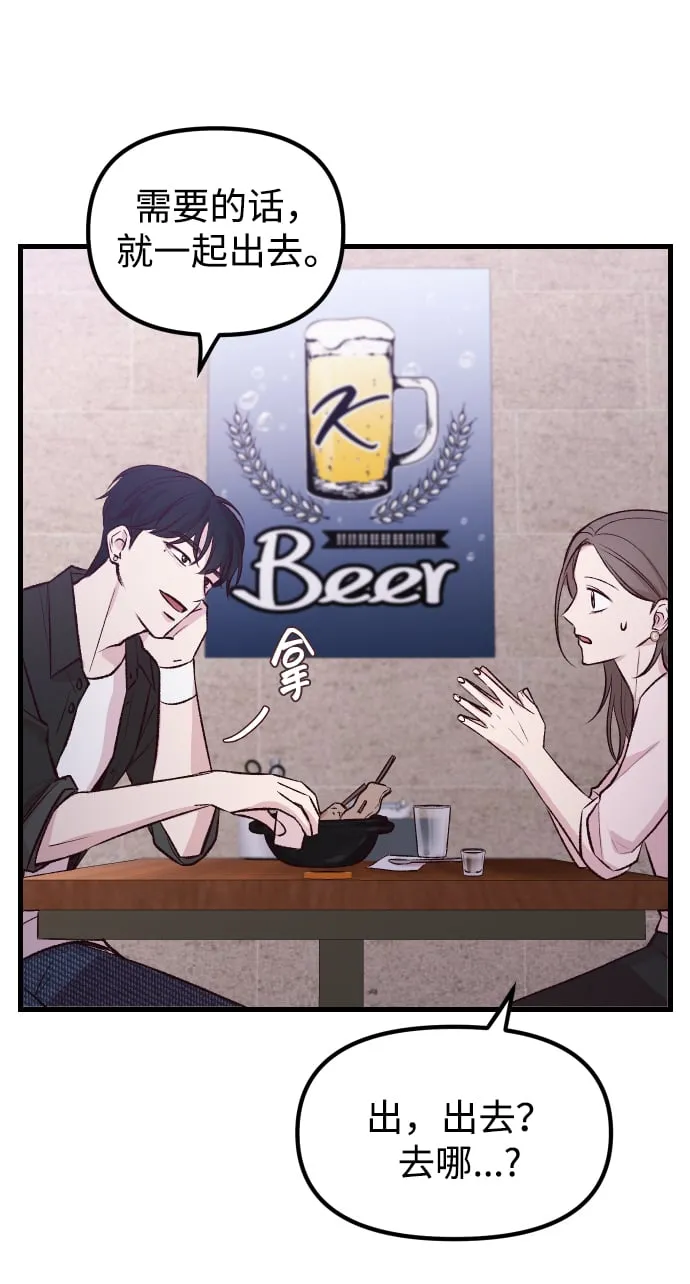 第1话 第61页