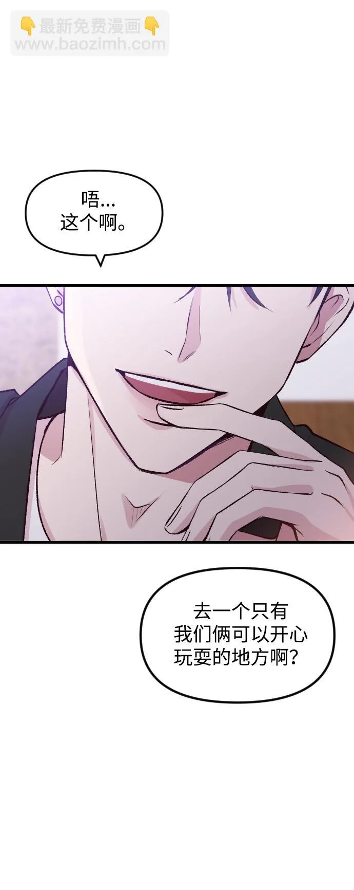 第1话 第62页
