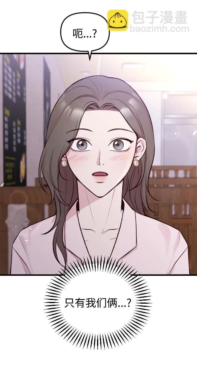 第1话 第63页