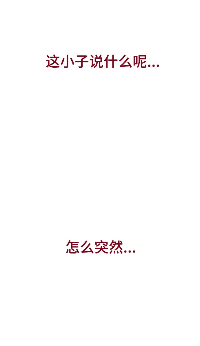 第1话 第64页
