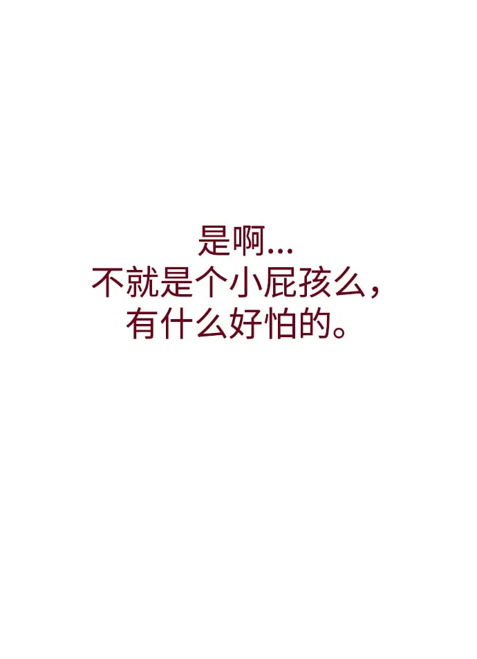 第1话 第66页