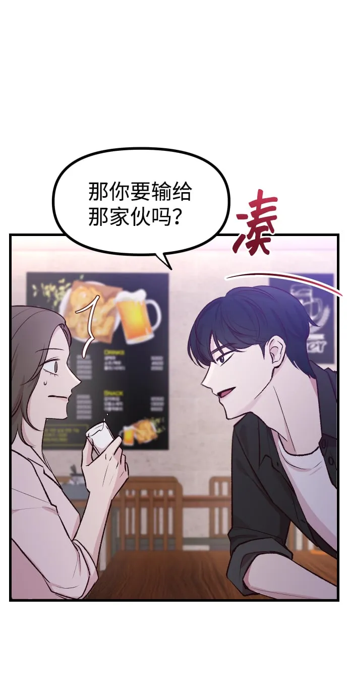 第1话 第68页
