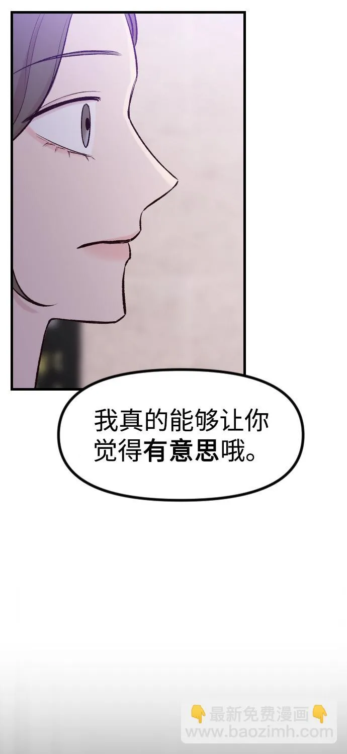 第1话 第70页