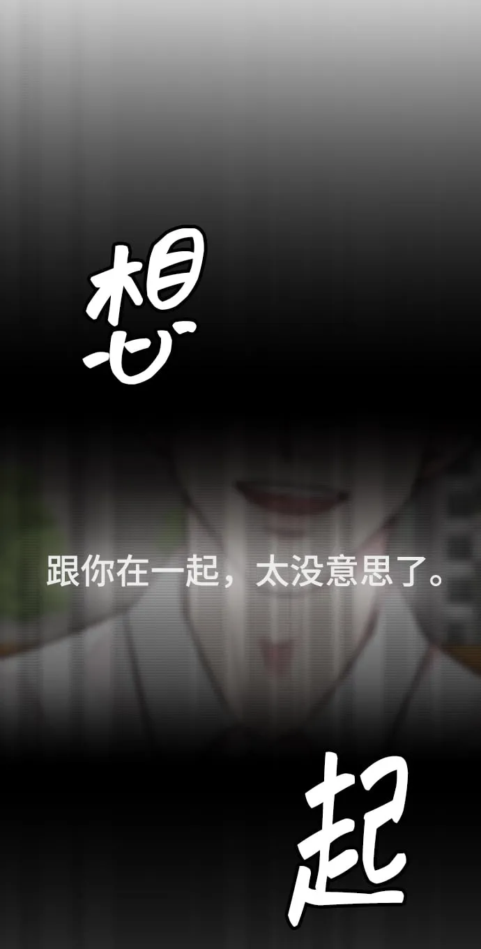 第1话 第71页