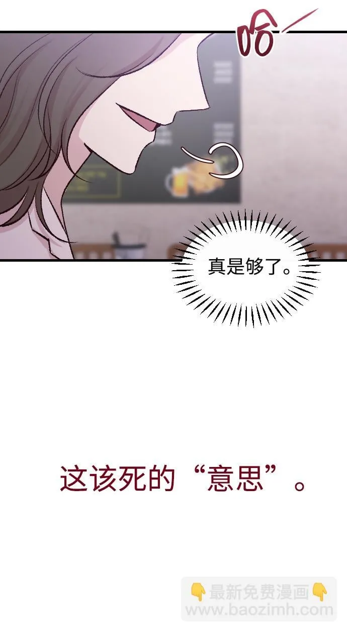 第1话 第73页
