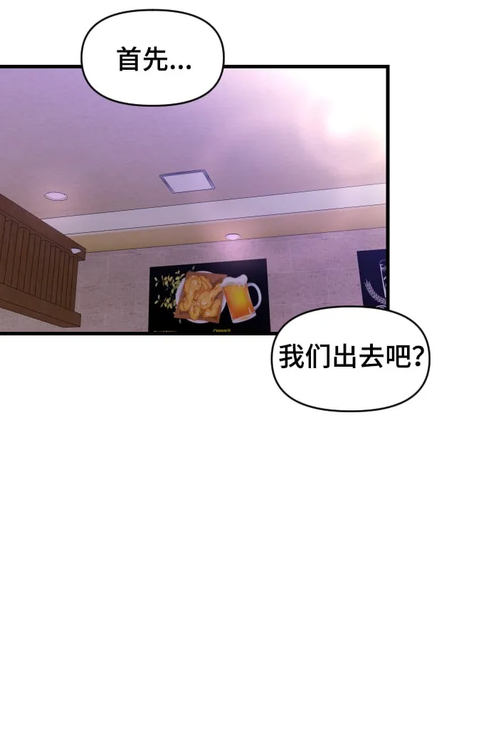 第1话 第77页
