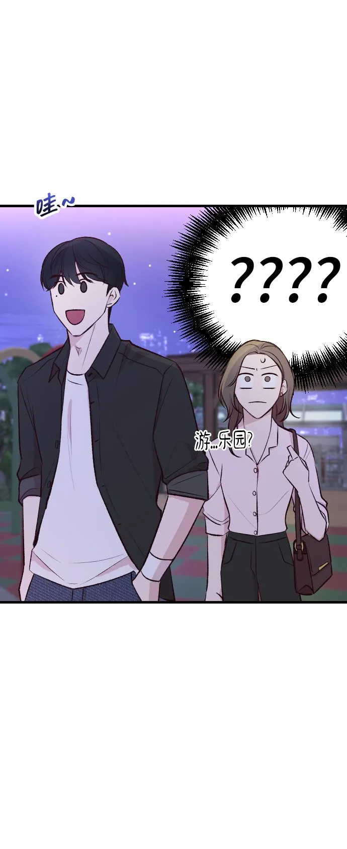 第1话 第80页