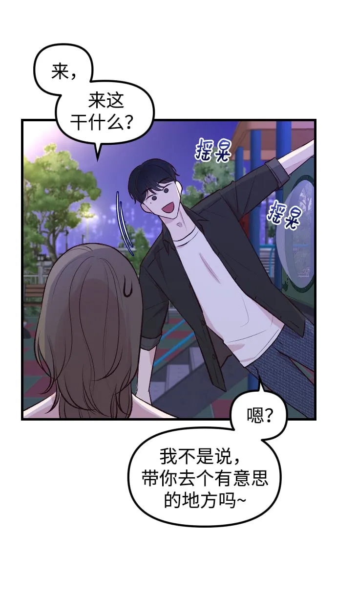 第1话 第81页
