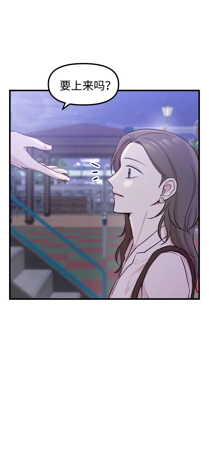 第1话 第86页