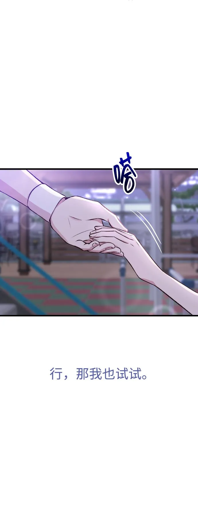 第1话 第89页