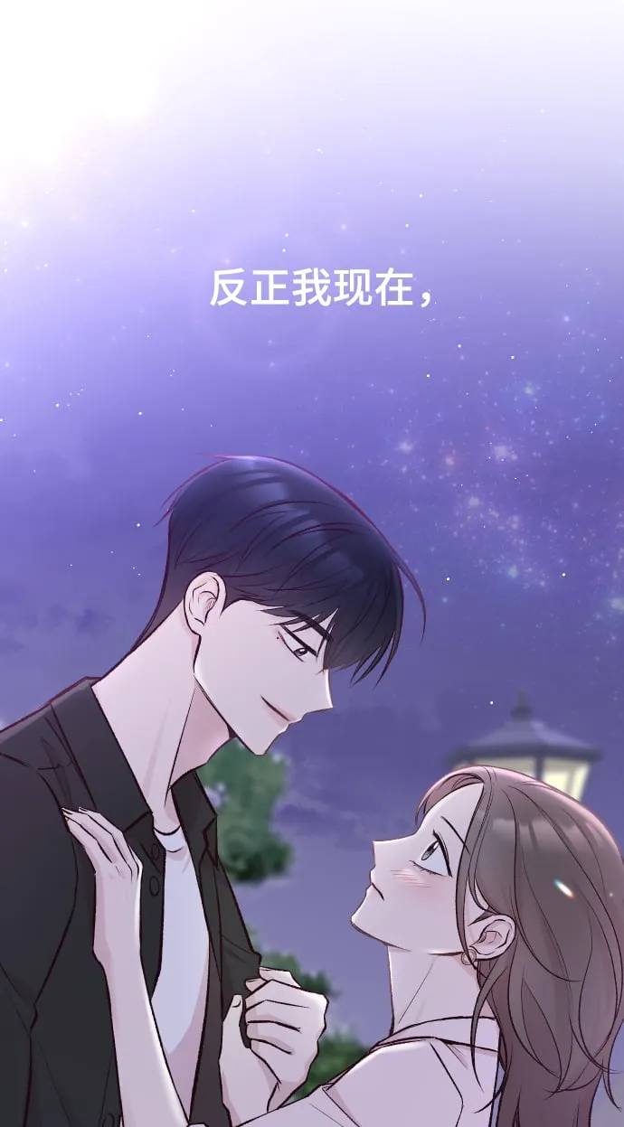 第1话 第91页