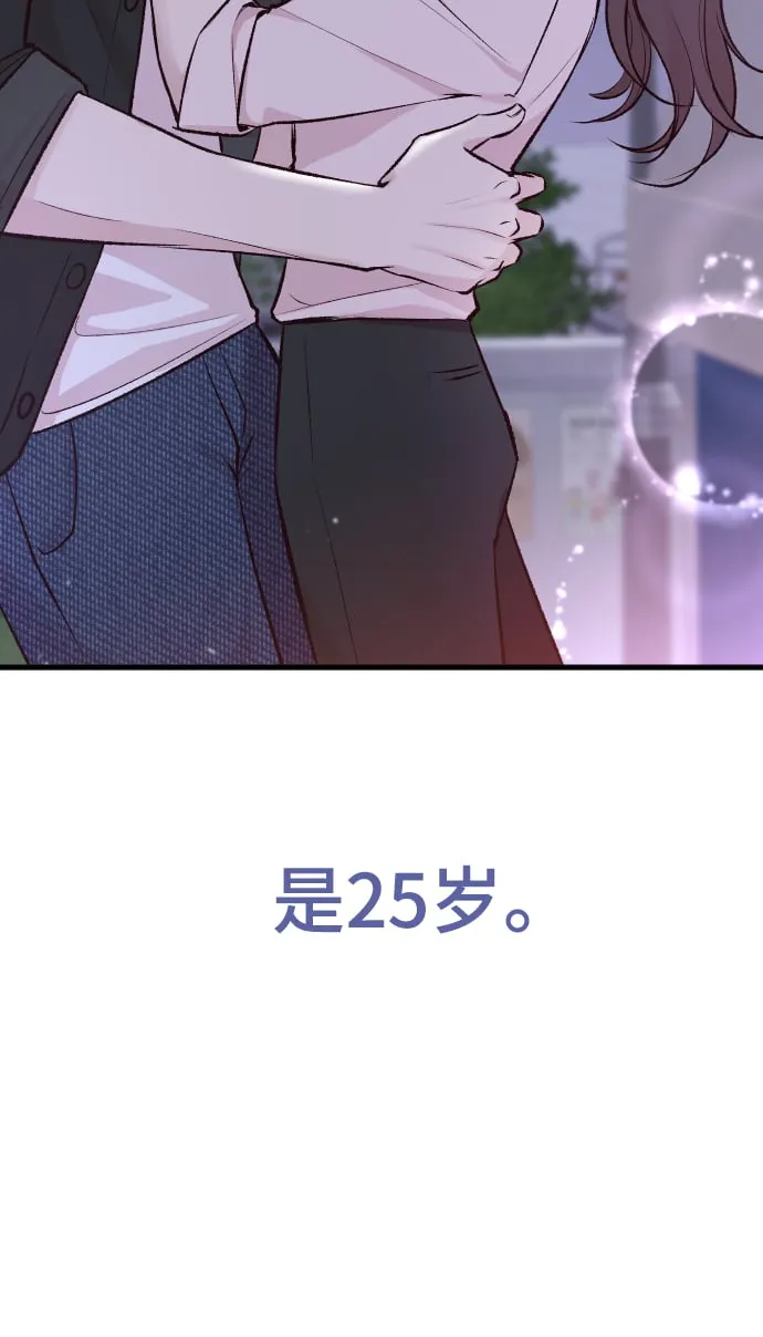 第1话 第92页