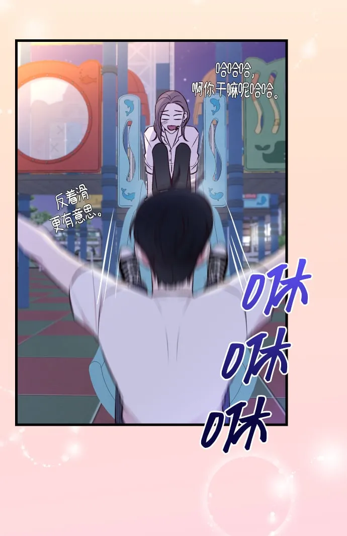 第1话 第94页