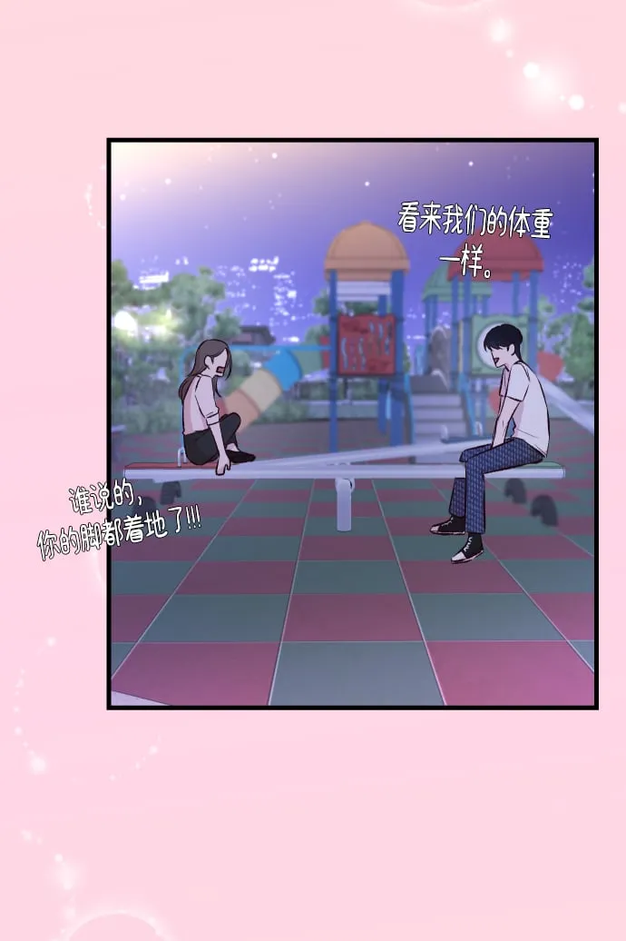 第1话 第95页