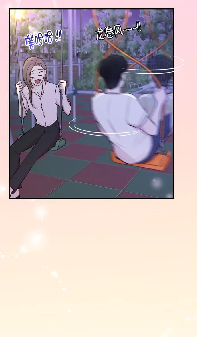 第1话 第96页